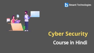 Cyber Security Course in Hindi